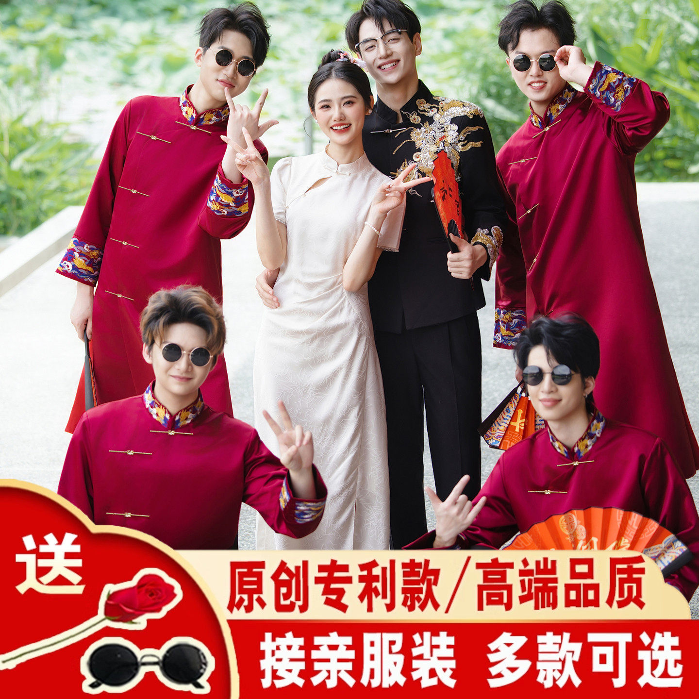 伴郎服中式旗袍冬季结婚礼服新郎唐装大褂相声大码接亲兄弟团服装