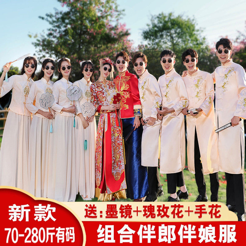 中式伴娘伴郎服2026新款夏季姐妹裙兄弟团服装结婚秀禾礼服旗袍女