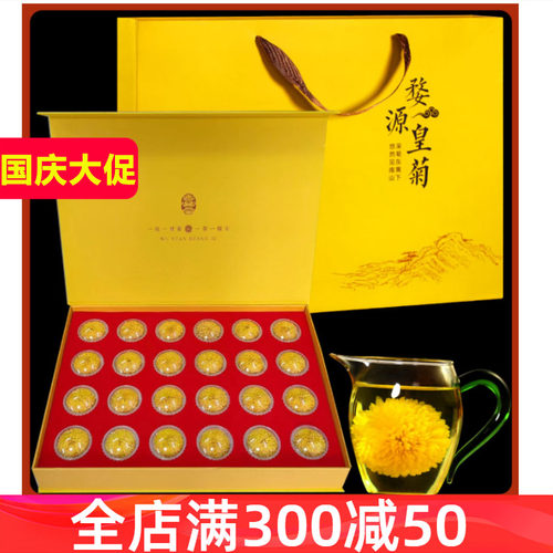 无硫礼品送礼金丝领导特产年货节