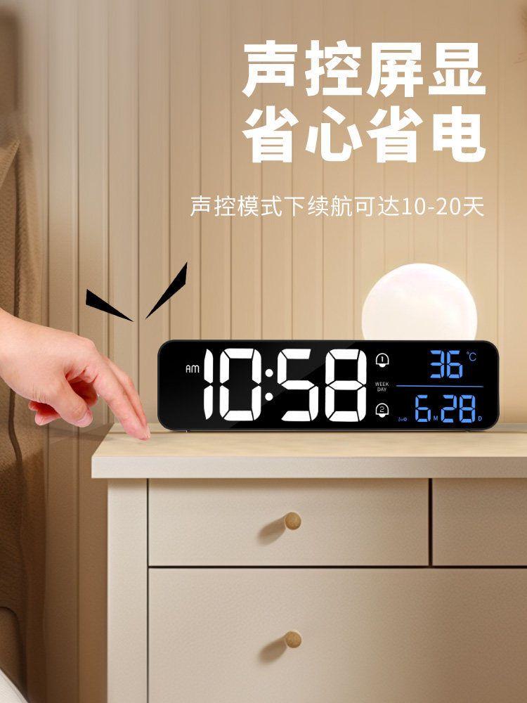 Led数字时钟表时钟桌面2025新的插件充电客厅日历持有人挂钟表闹