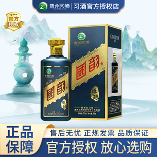 贵州习酒国韵陈酿53度酱香型白酒500ml单瓶纯粮食酒【推广】