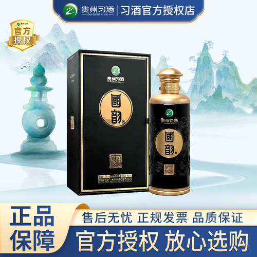 贵州习酒500ml国韵1518酱香53度
