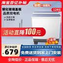 小天鹅12KG大容量双桶双缸半自动洗衣机波轮TP12S156 水魔方