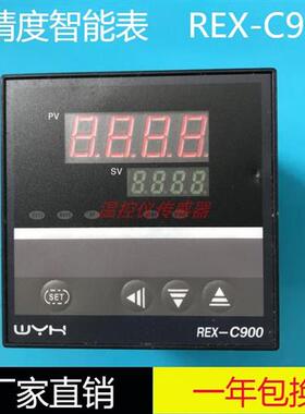 REX-C900高品质REX-C900FK02-M*AN高精度智能表REX-C900FK02-V*AN