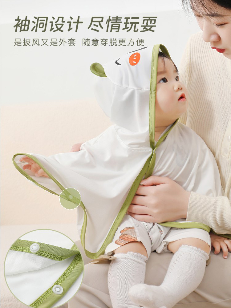 태양 보호 망토 얼음 실크  여름 얇은 코트 소녀  소년 망토 옷 어린이