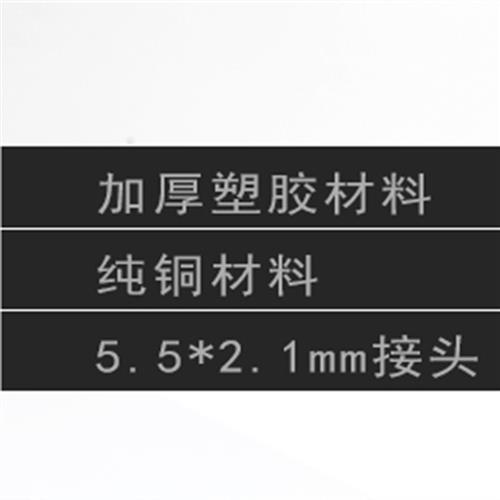 监控DC母线延长线 dc母头电源线 12VDC母头带线 100条包邮