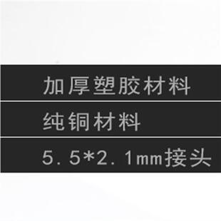 监控DC母线延长线 dc母头电源线 12VDC母头带线 100条包邮