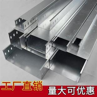 热镀锌电缆桥架防火热浸锌铝合金桥架200x100梯式喷塑定制铁线槽