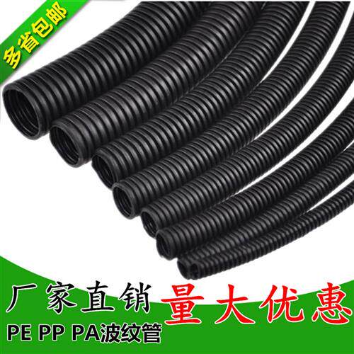 江苏制可开口塑胶护套管 PE波纹穿线软管加厚阻燃型25米AD54.5