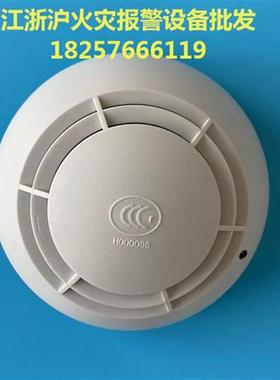 爱德烟感AD8001烟感 JTY-GD-AD8001光电感烟探测器 AD8201烟感