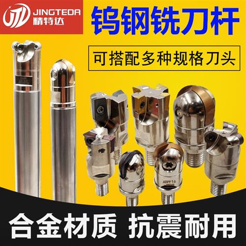 数控MFT钨钢刀杆8倍抗震内孔螺纹锁牙式硬质合金加长防震铣刀杆