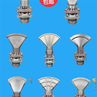 洒水车/配件/鸭嘴/万向鸭嘴/万向鸭嘴底座/万向喷头/喷头/喷嘴