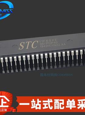 原装STC11F60XE-35I-PDIP40 STC11F56XE-35I-PDIP40 STC单片机