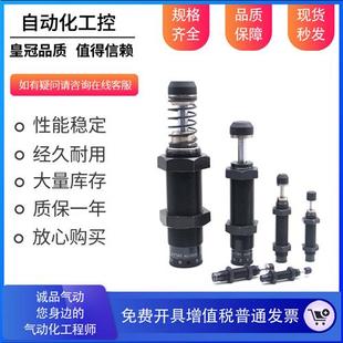 1210 1007 1412 2020 亚德客气缸油压缓冲器ACA0806 AC2525