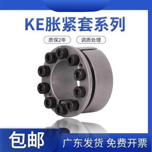 涨紧套MLM14 25 20 30胀紧套KE免键轴套STK351 Z8B EUX16胀套涨套