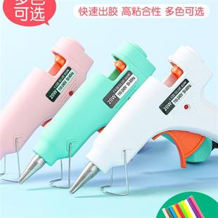小号热熔胶枪 迷你胶枪手工diy工具材料 实用玻璃硅条热溶胶棒
