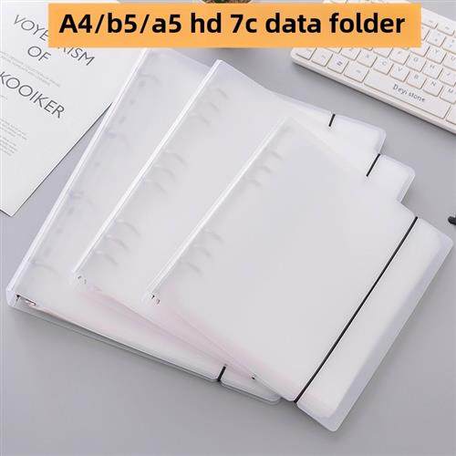 9/6/4孔活页夹信息书高清透明内页袋B5/A5/A4试卷图纸字卡存储书,文具电教/文化用品/商务用品,文件夹/试卷夹,淘宝优惠券,粉丝福利购,淘宝优惠卷
