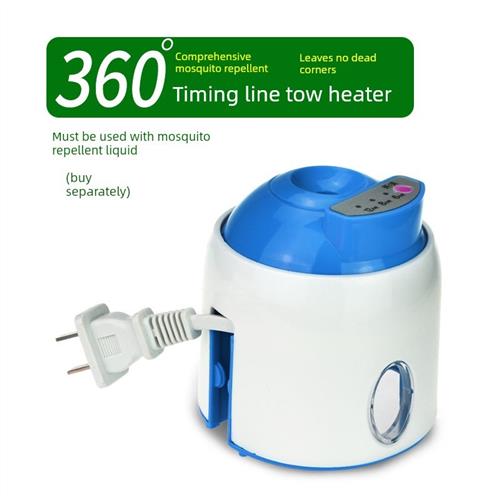华力电热蚊香液3档定时加热器 线拖蚊香器卷线式驱蚊器
