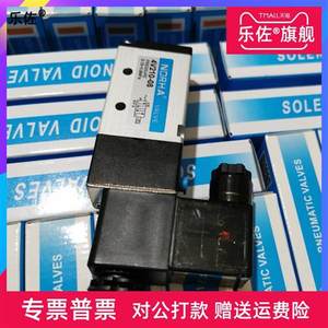 贝瑞祺觇店原装NORHA诺华电磁阀4V210-08/4V310-10/4V410-15/4V110-06