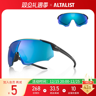 ALTALIST至高專業(yè)騎行眼鏡自行車防護KIDO 3D立體戶外運動太陽鏡