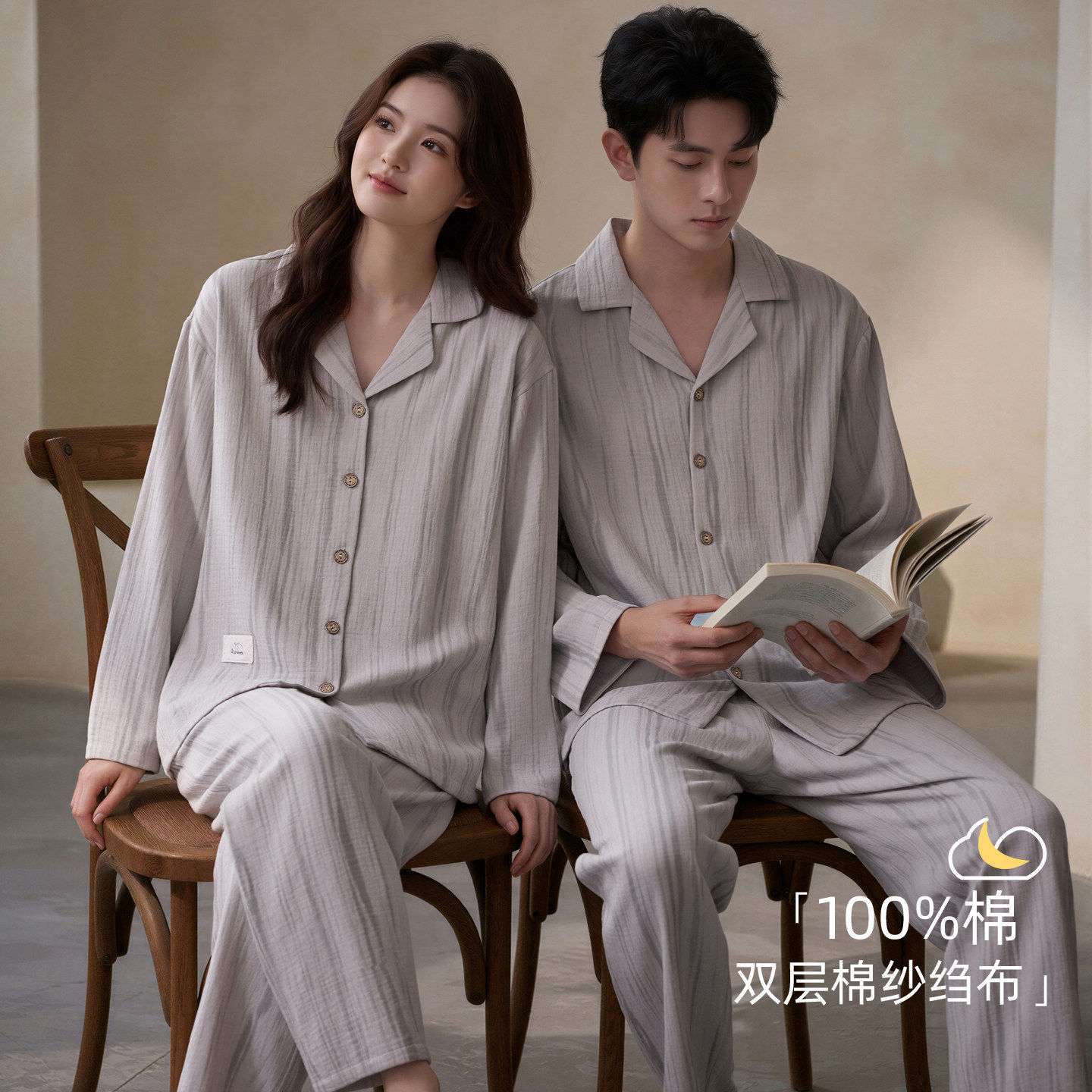 维多利亚情侣纯棉睡衣女2026新秋冬季长袖柔软双层棉纱绉布家居服