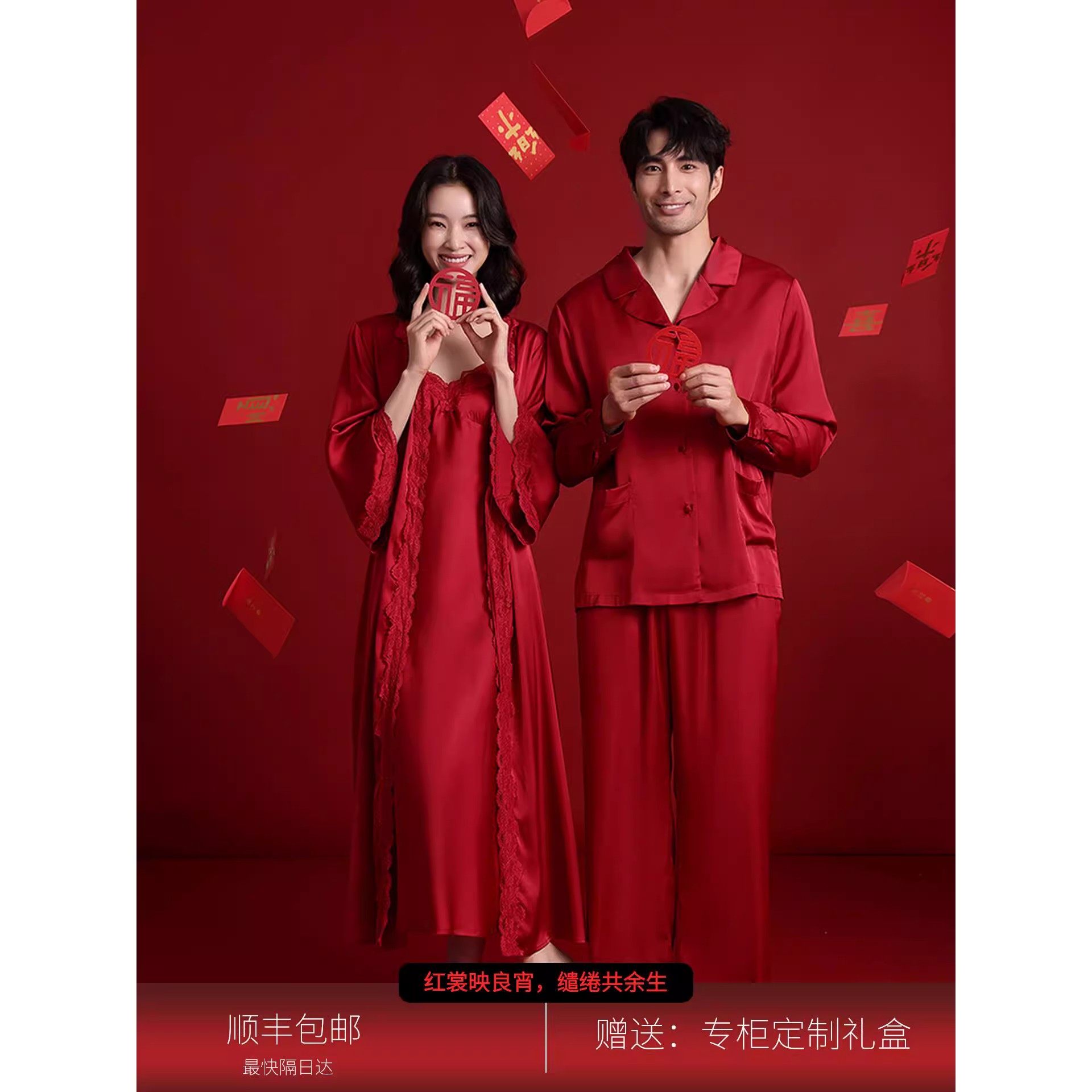 维多利亚红色本命年情侣结婚新娘睡衣女高级感冰丝法式晨袍春秋款,女士内衣/男士内衣/家居服,睡袍/浴袍,淘宝优惠券,粉丝福利购,淘宝优惠卷