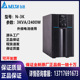 台达UPS不间断电源N-3K延机在线式3KVA/2400W外接电池长效机N-3K