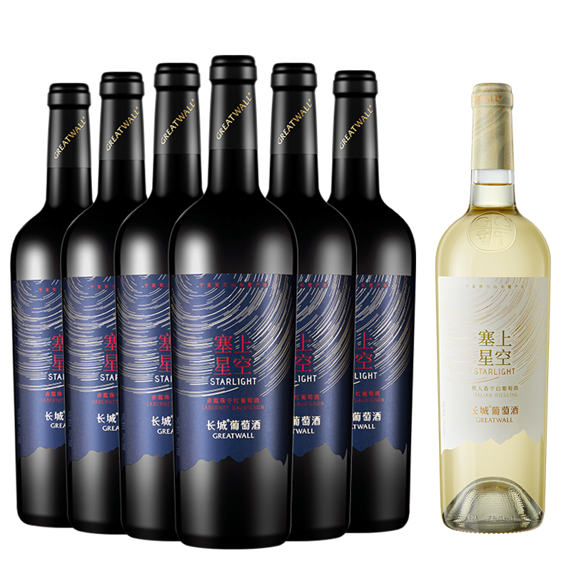 长城天赋酒庄星空赤霞珠干红葡萄酒宁夏贺兰山红酒官方正品旗舰店