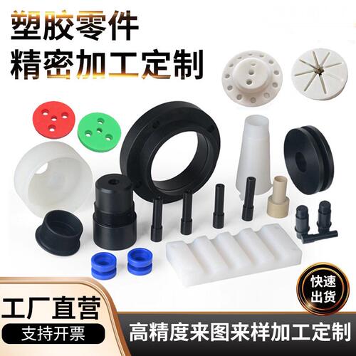 精密PEEK板S板棒加工尼龙