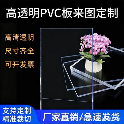 高透明防静电PC板耐高温