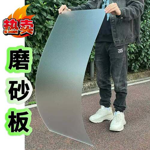 PP磨砂板塑料硬片PC彩色E