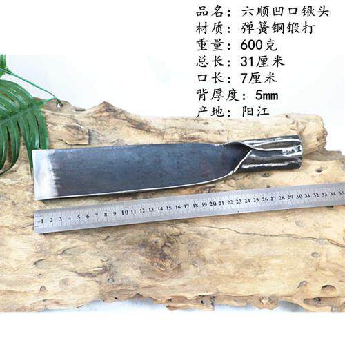 锻打花锹种花种树挖大树弹簧钢锻打钢锹头带柄铁铲子配柄铁锹包邮