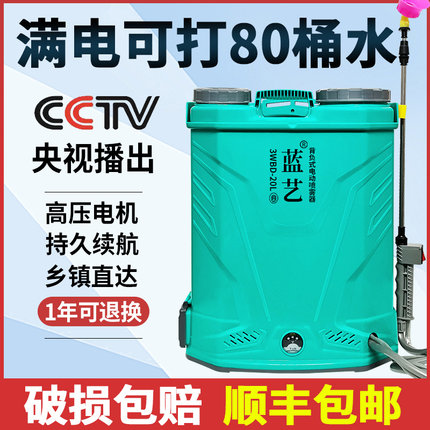 德国进口电动喷雾器农用锂电池消毒打药机高压全自动新背负式农药