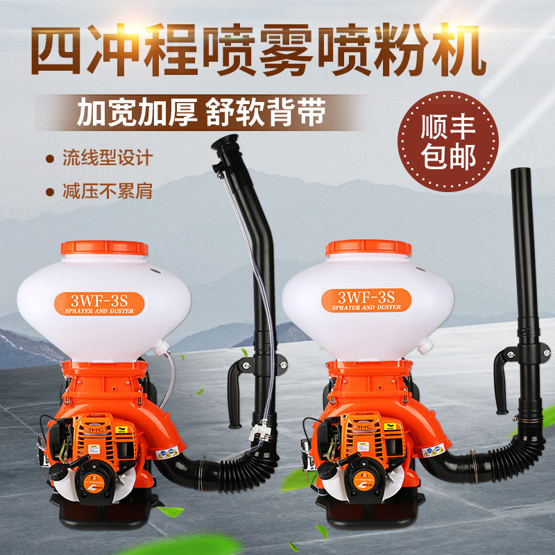 德国进口背负式高压打药机汽油机喷雾器喷粉机汽油施肥机撒肥机器