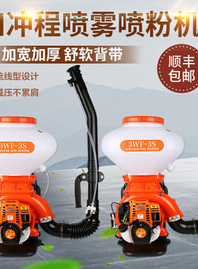 德国进口背负式高压打药机汽油机喷雾器喷粉机汽油施肥机撒肥机器