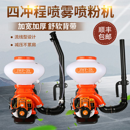 德国进口背负式高压打药机汽油机喷雾器喷粉机汽油施肥机撒肥机器