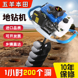 日本进口本田地钻挖坑机农用果园施肥栽树钻土打桩种植汽油钻孔机