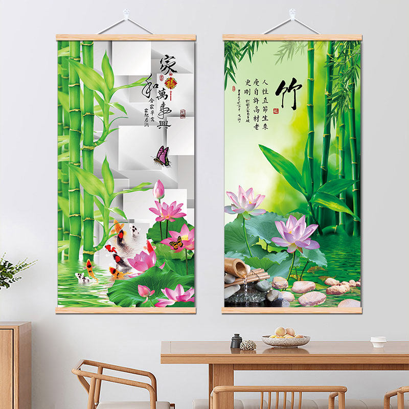 竹报平安竹子荷花九鱼图新中式玄关装饰画招财风水布艺免打孔挂画