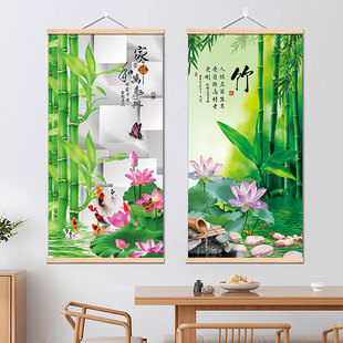 竹报平安竹子荷花九鱼图新中式玄关装饰画招财风水布艺免打孔挂画