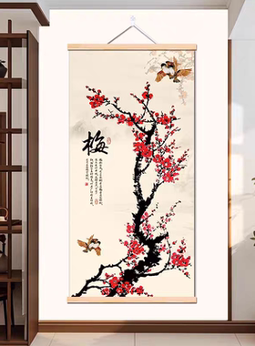 新中式免打孔卷轴梅兰竹菊挂画背景墙面装饰画客厅茶室民宿墙壁画