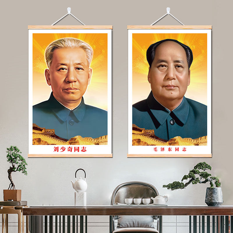 刘少奇朱德孙中山挂画客厅装饰画