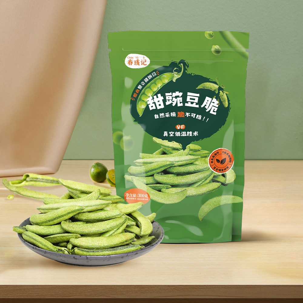 春彧记甜豌豆脆300g即食整支甜豌豆非高温油炸办公室小孩休闲零食