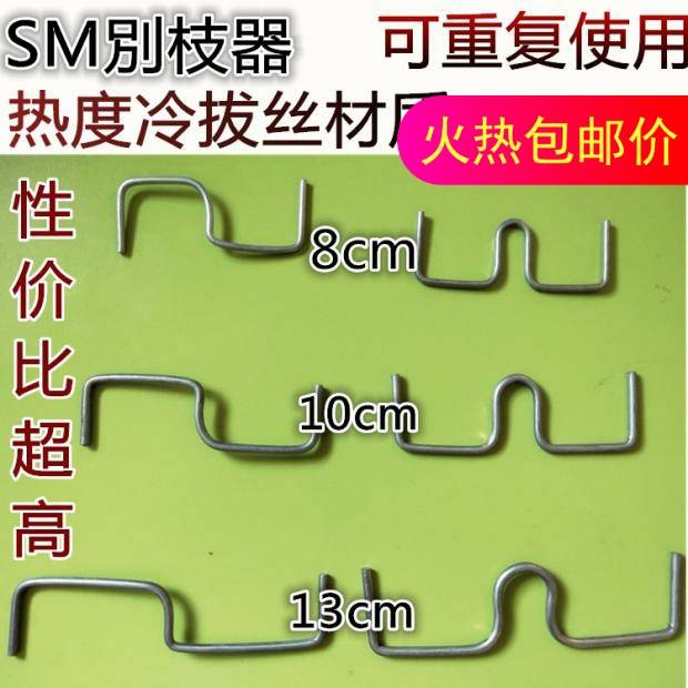 别枝器压枝定型开角拉枝拨园农用园艺工具包邮果树柑橘石榴