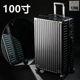 特大号行李箱80寸100寸超大旅行箱包男款40寸50寸拉杆箱加厚结实