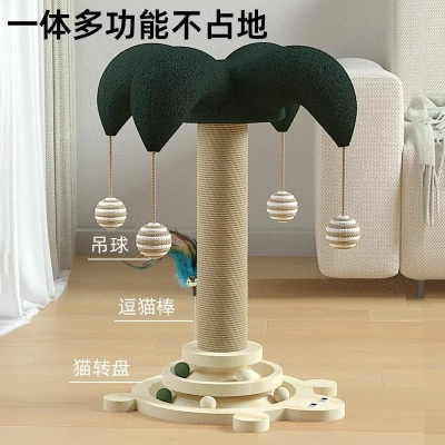 猫咪自嗨实木猫转盘猫抓柱逗猫棒