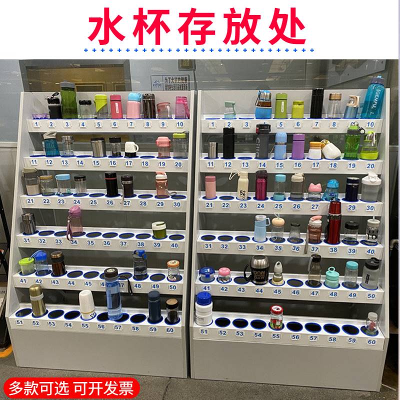 水杯集中存放架单位办公学校饮水杯置物架车间员工茶杯摆放杯架子