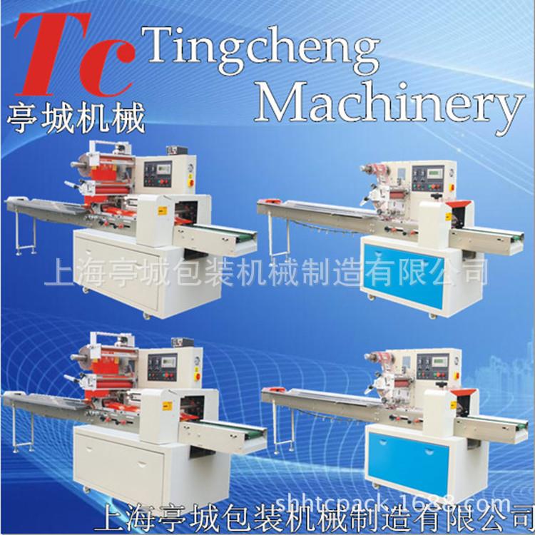 供应双胶餐 TC-250B具枕式包装机 酒 店面用品毛巾全自动高速包装