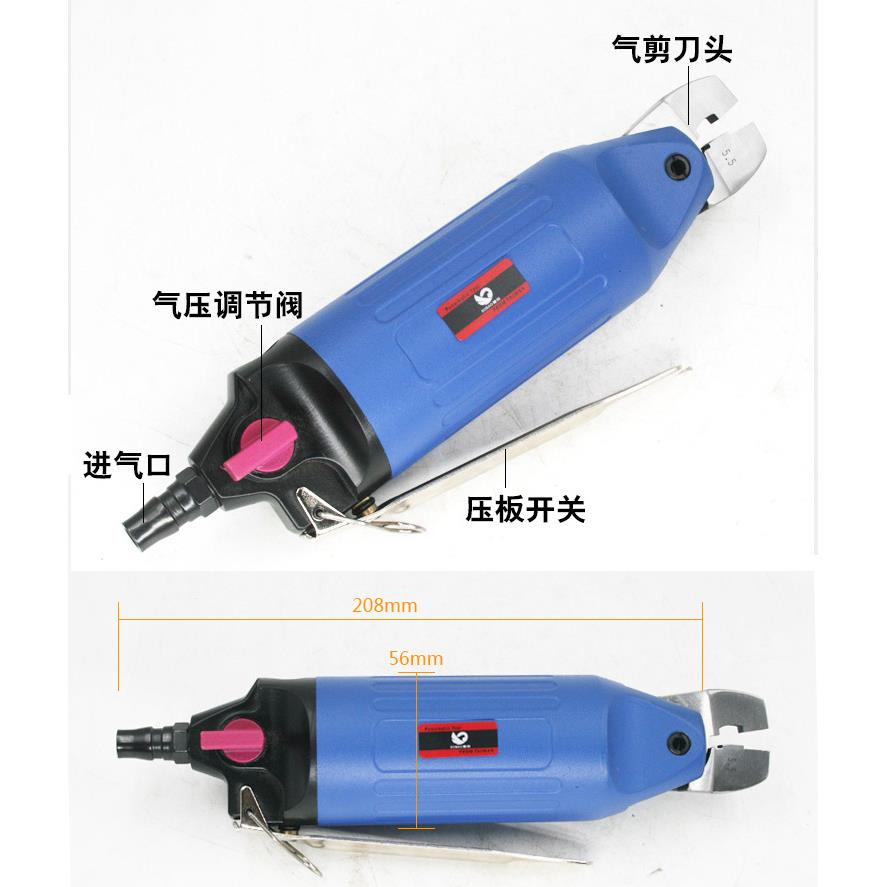 HS-30/A8速奶豹HS-380气动压线钳 绝缘端子 端子 奶咀嘴钳 AWP 5.