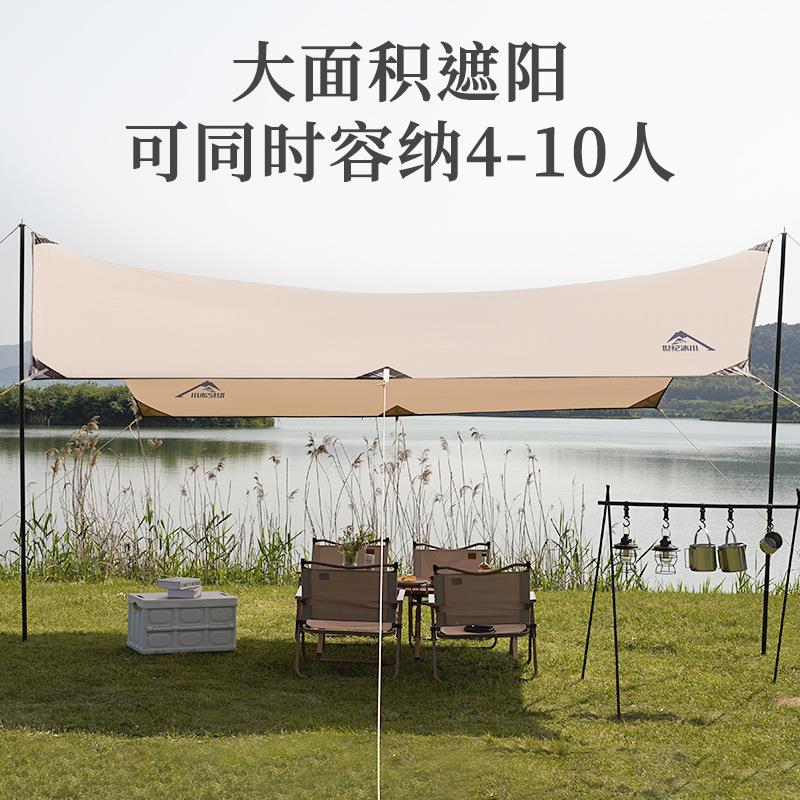 户天幕帐篷露营野餐防装晒LSJ01防雨凉棚营炊布遮野阳棚外用品备