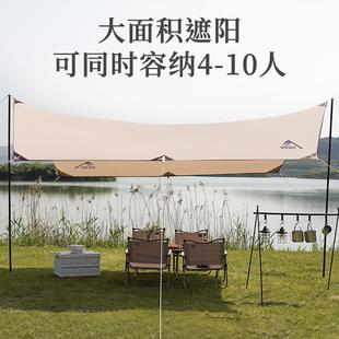 户天幕帐篷露营野餐防装 晒LSJ01防雨凉棚营炊布遮野阳棚外用品备